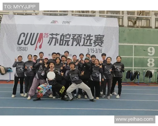 飞盘盛宴:深入了解深圳飞盘队的实力与魅力